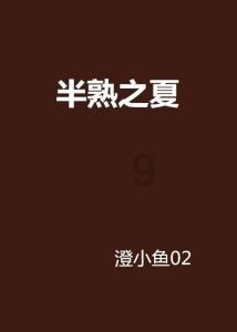 自治区残联领导赴东莞、昆明残疾人体育集训点开展工作调研和慰问残疾运动员