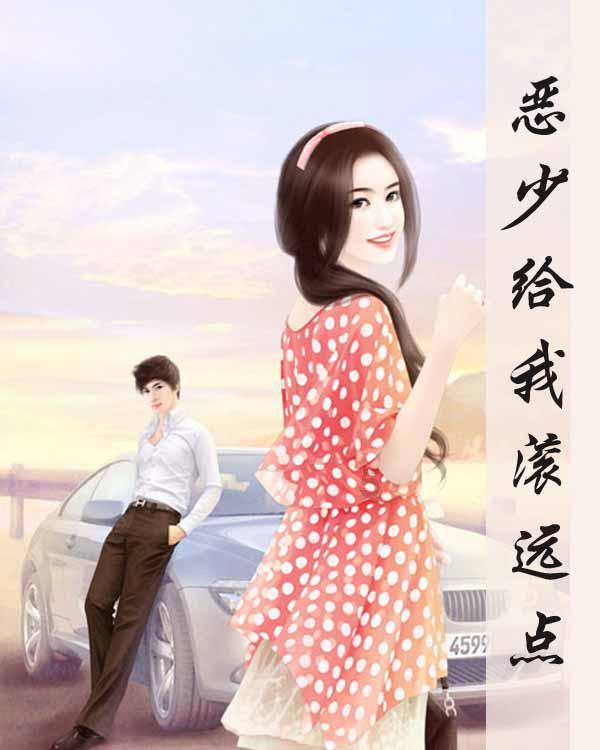 无限战车