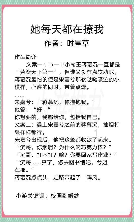 御神决