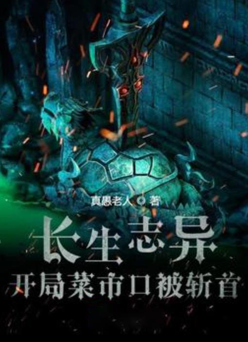 拯救船中女孩