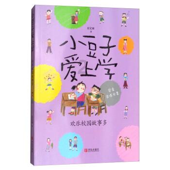 闺蜜的时尚对决