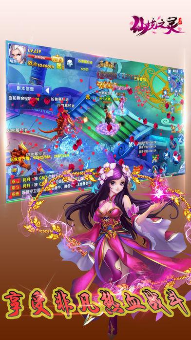 遗失之森