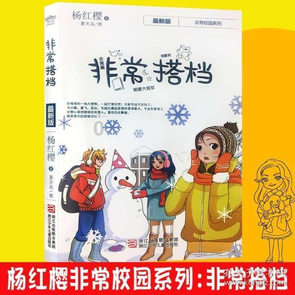 单身狗大作战
