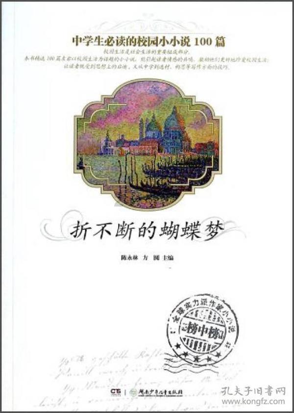 召唤神龙万宁版祖龙